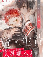 噬魂师漫画第三块路牌：荒诞与幽默节奏