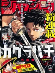 噬魂师漫画第五块路牌：暗面与恐惧的养成