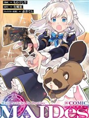 噬魂师漫画人物条目：魔女美杜莎