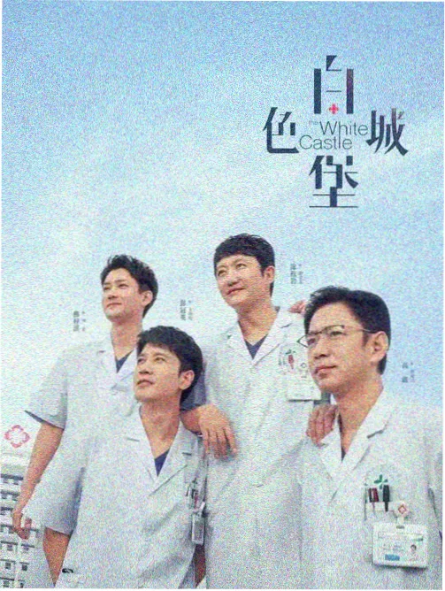 噬魂师漫画名场面榜单配图：七块里程碑排列